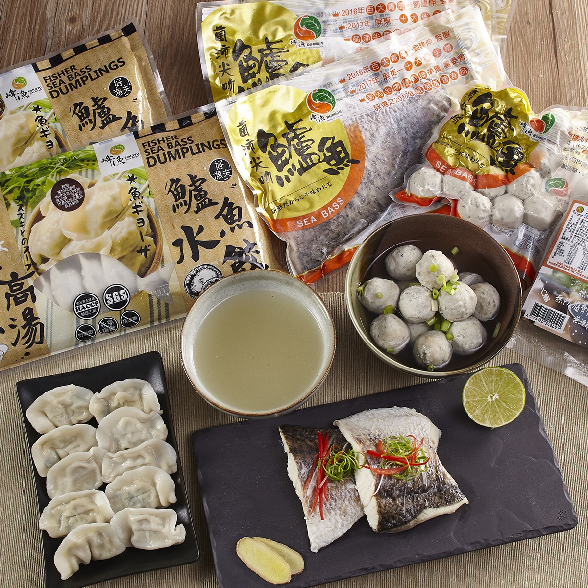 峰漁股份有限公司